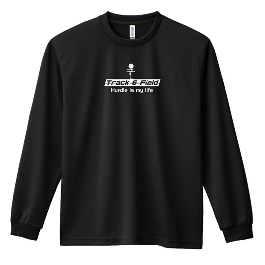 陸上競技 Hurdle is my life ハードル 吸水速乾ドライロングTシャツ