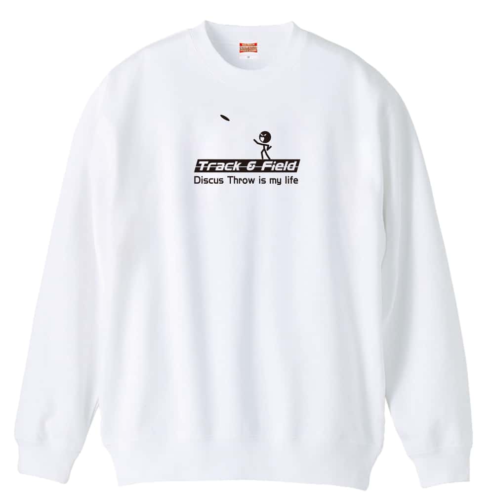 陸上競技 円盤投 is my life 裏パイルスウェットトレーナー