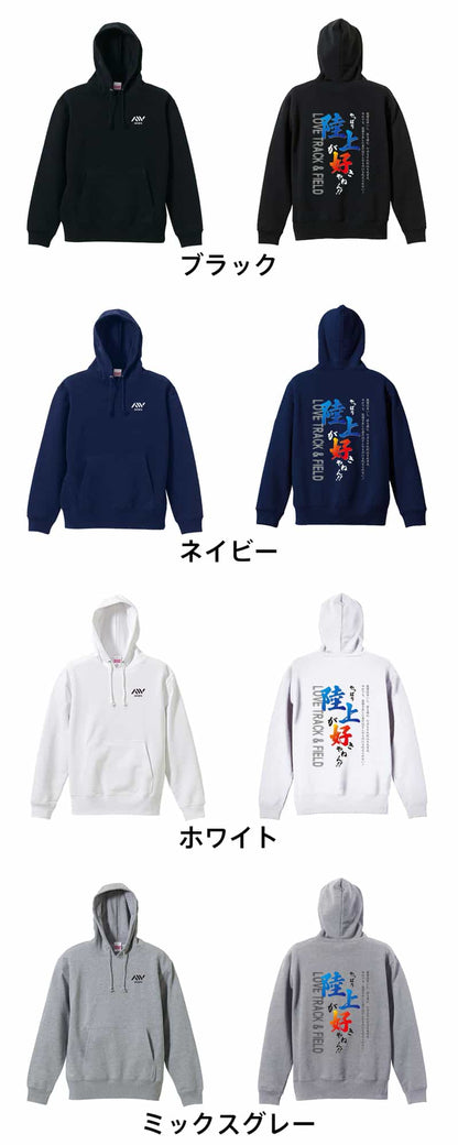 カラーバリエーション一覧