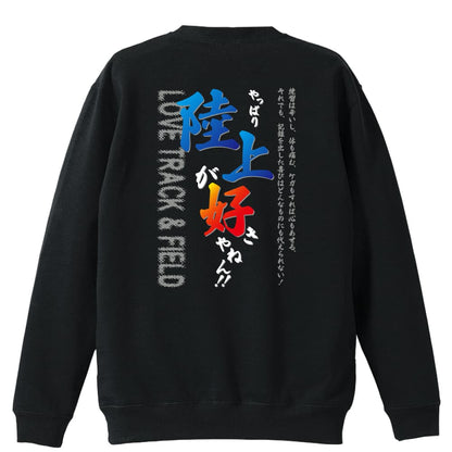 背面デザイン