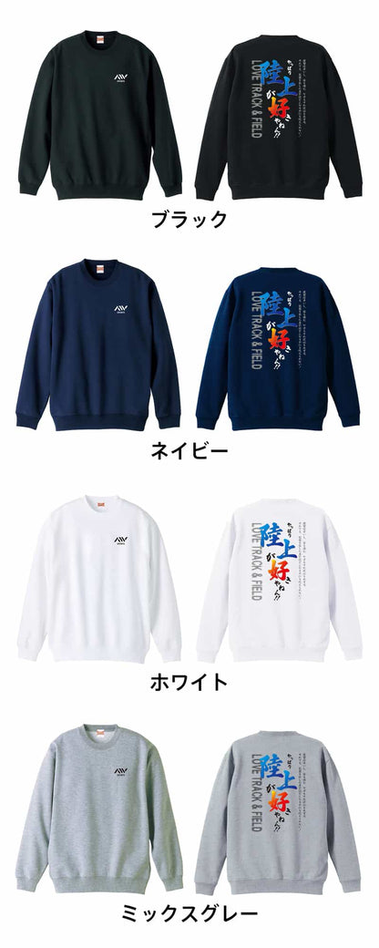 カラーバリエーション一覧