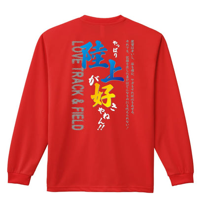 背面デザイン