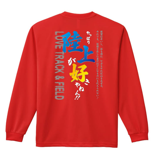背面デザイン