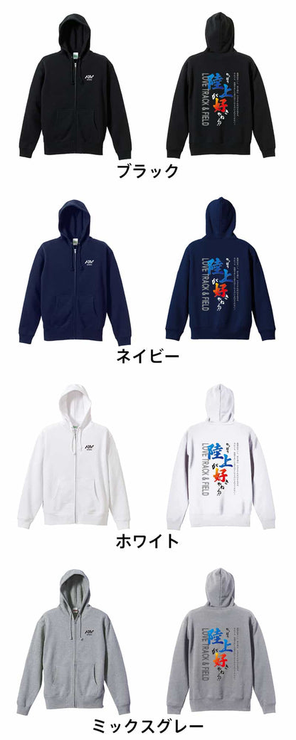 カラーバリエーション一覧