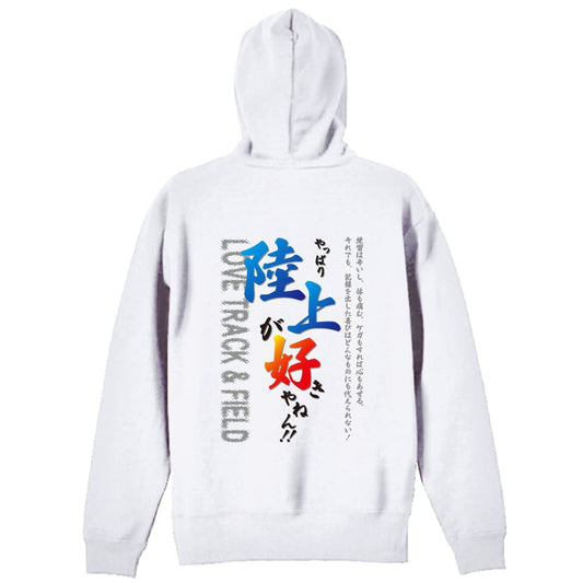 背面デザイン