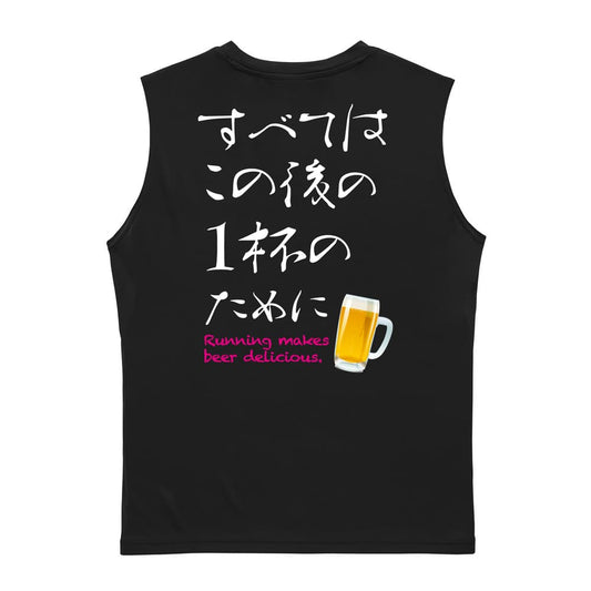 すべてはこの後の1杯のために リサイクルポリエステル ノースリーブシャツ