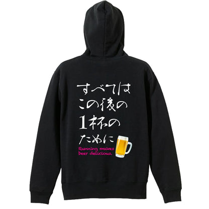背面デザイン