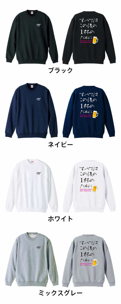 カラーバリエーション一覧
