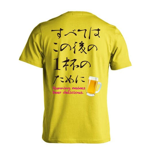 背面デザイン