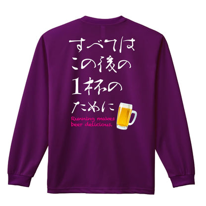 背面デザイン