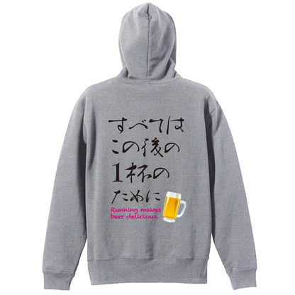 背面デザイン