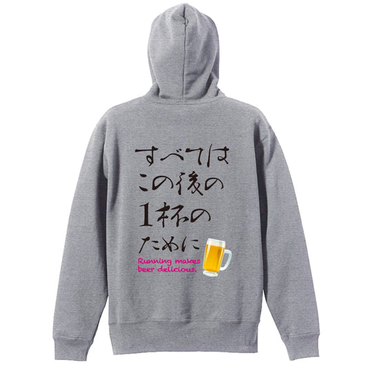 背面デザイン