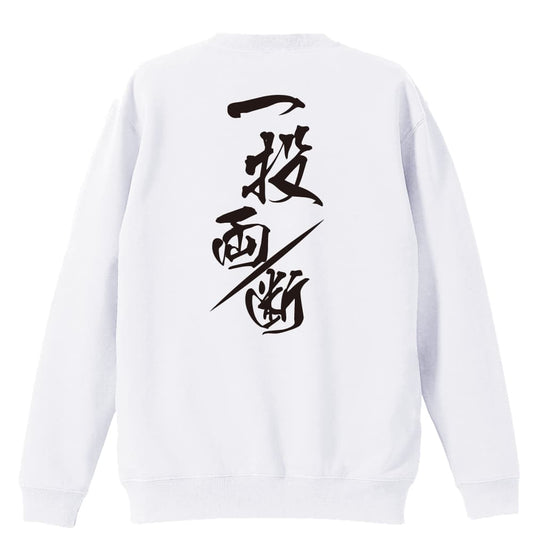 背面デザイン