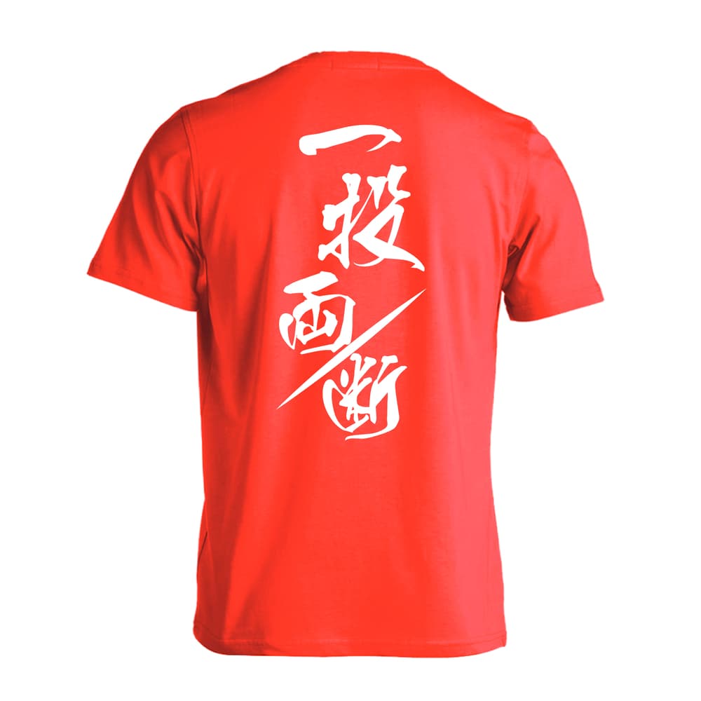 陸上競技 一投両断 吸水速乾ドライTシャツ