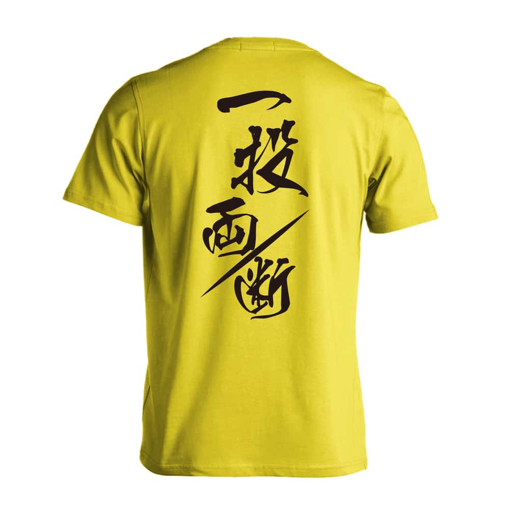陸上競技 一投両断 吸水速乾ドライTシャツ