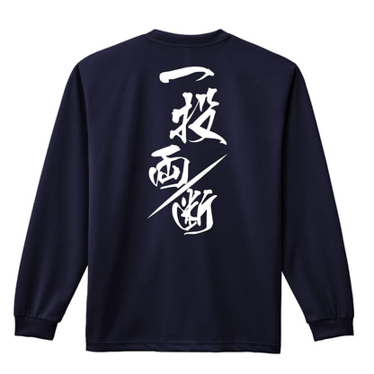背面デザイン