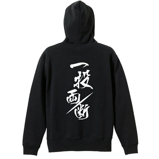 背面デザイン