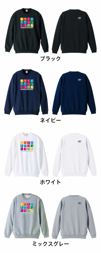 カラーバリエーション一覧