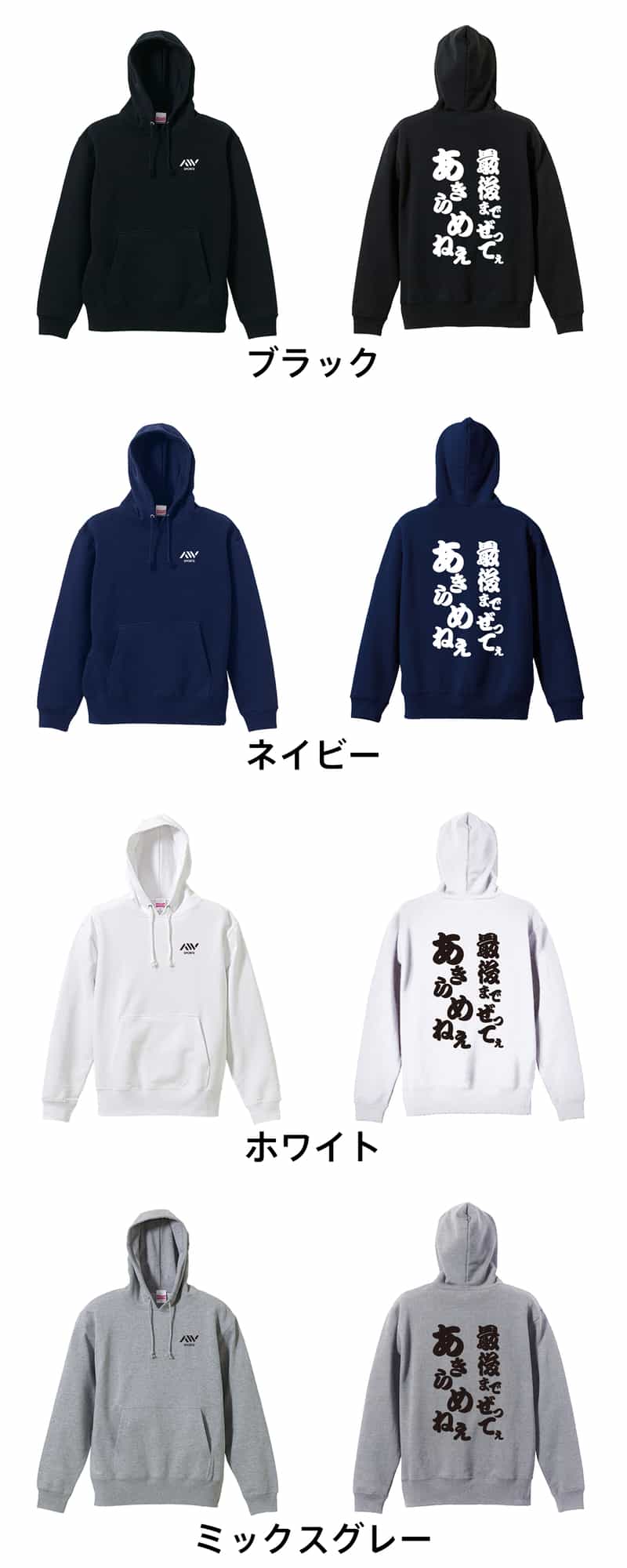 カラーバリエーション一覧