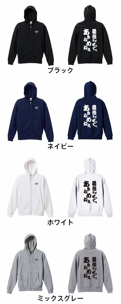 カラーバリエーション一覧