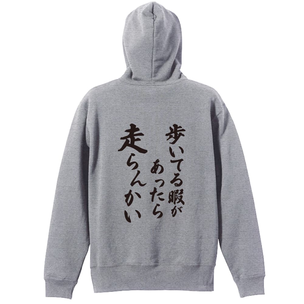 背面デザイン
