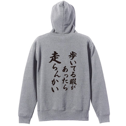 背面デザイン