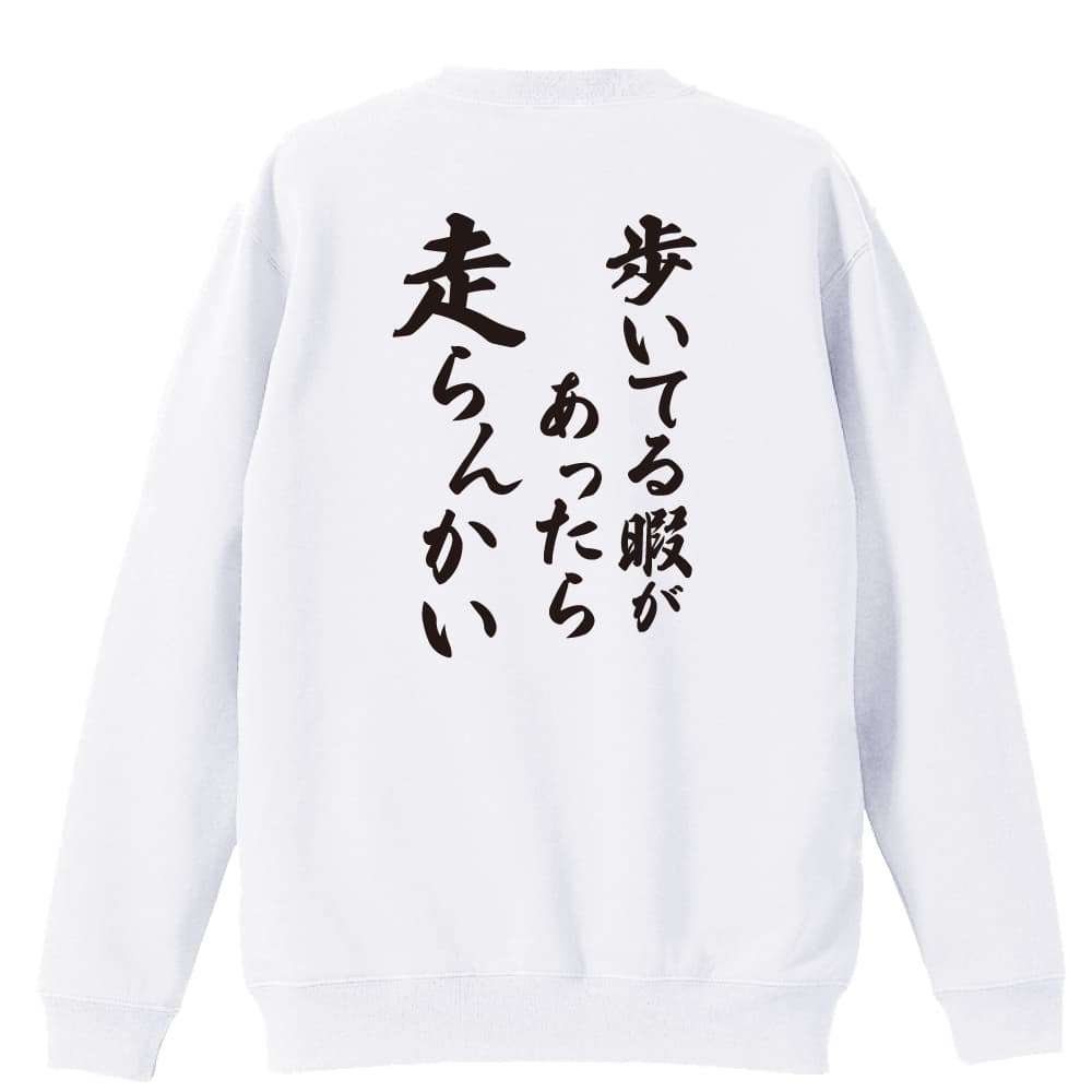 背面デザイン
