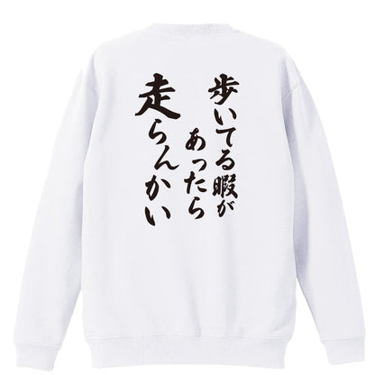 背面デザイン