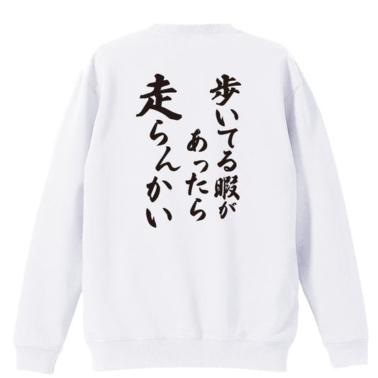 背面デザイン