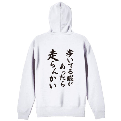 背面デザイン