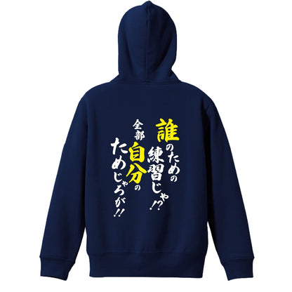 背面デザイン