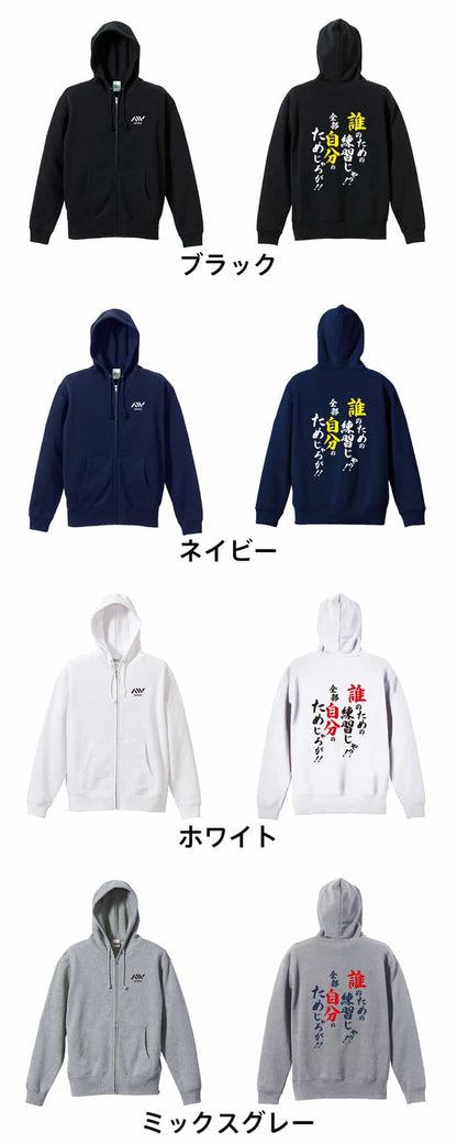 カラーバリエーション一覧