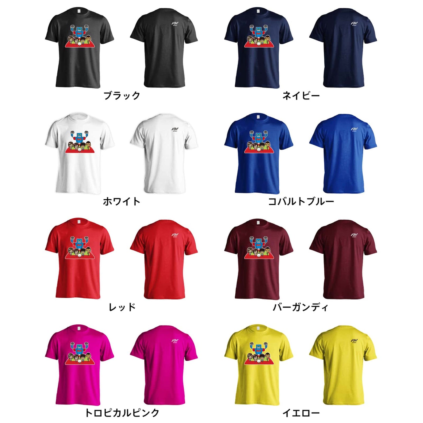 陸上競技 エーダブACメンバー大集合！ 吸水速乾ドライTシャツ カラーバリエーション一覧