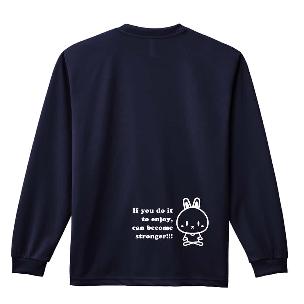 楽しんでやれば、強くなれるさ 吸水速乾ドライロングTシャツ