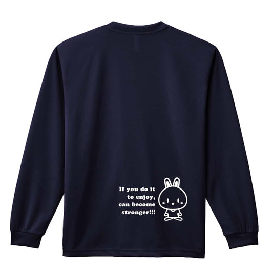 楽しんでやれば、強くなれるさ 吸水速乾ドライロングTシャツ