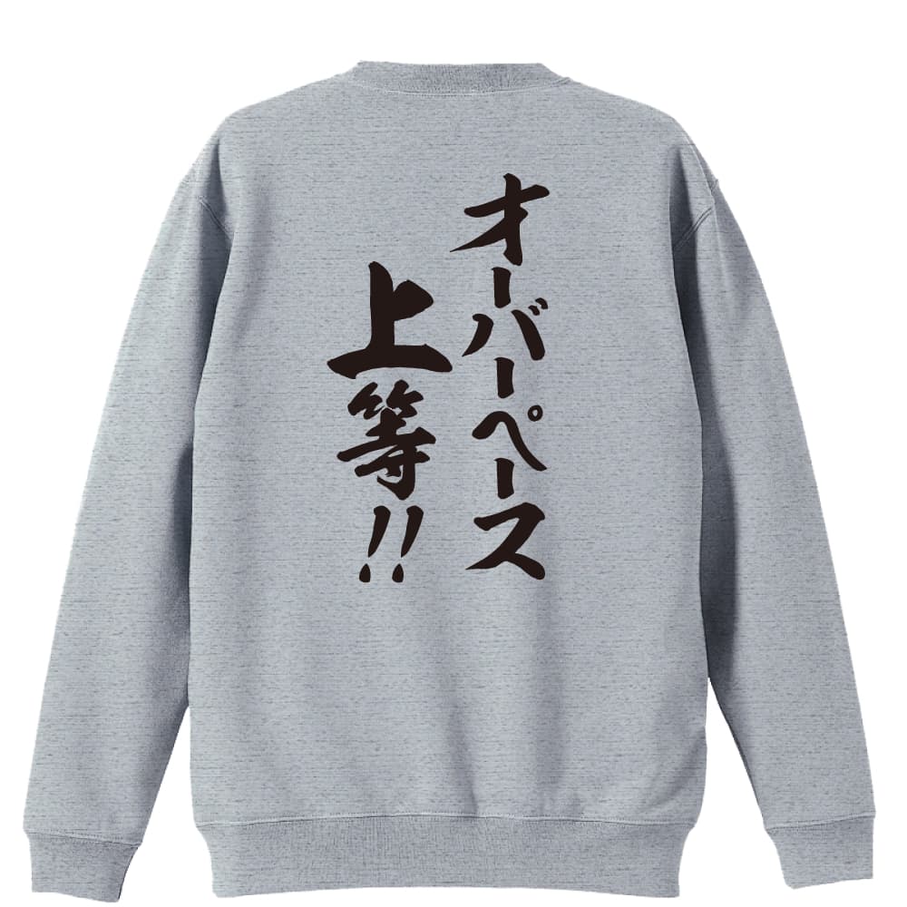 背面デザイン