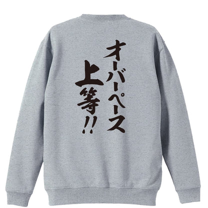 背面デザイン
