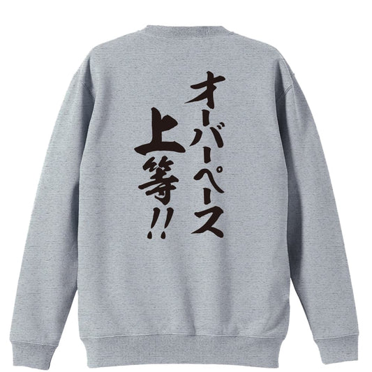 背面デザイン