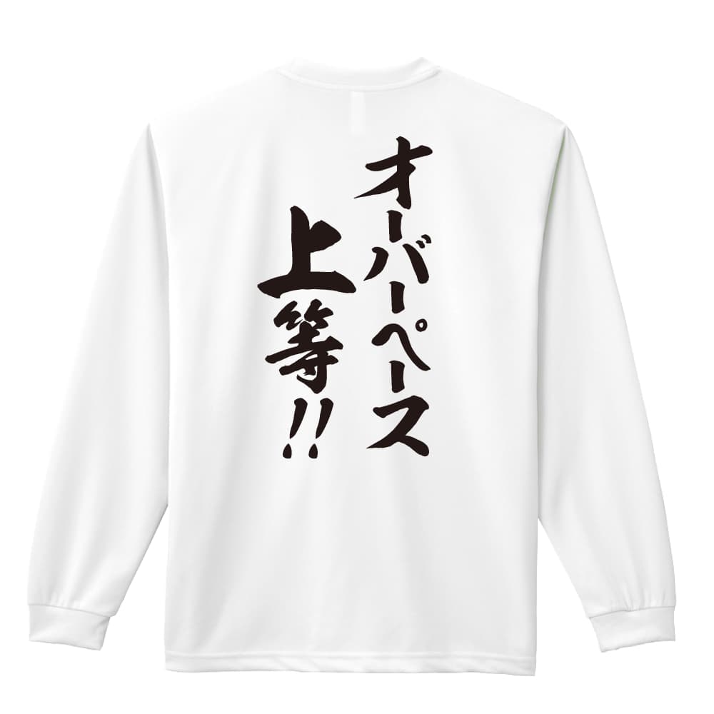 背面デザイン