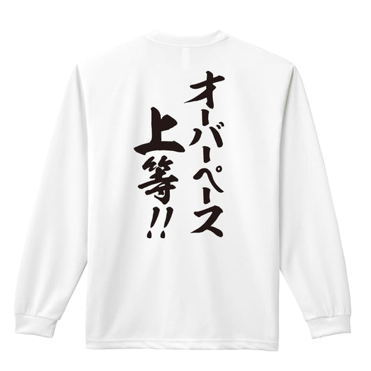 背面デザイン