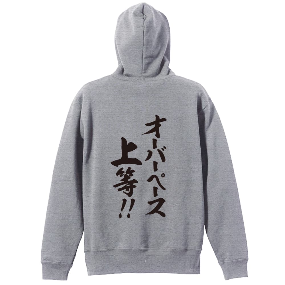 背面デザイン