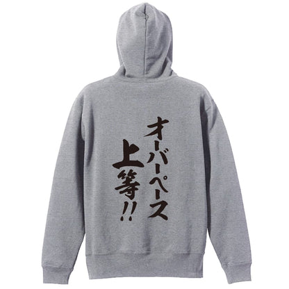 背面デザイン
