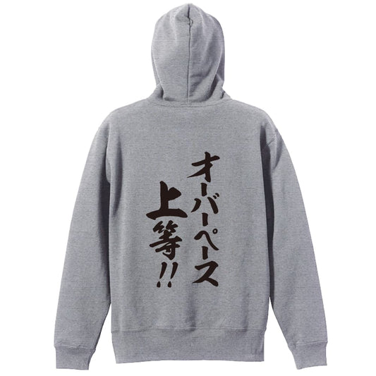 背面デザイン