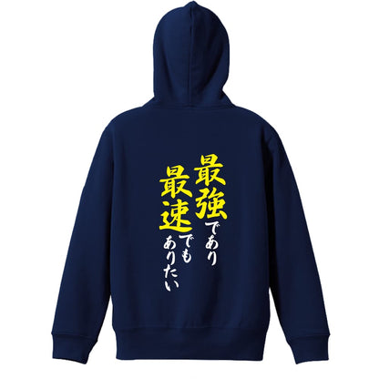背面デザイン