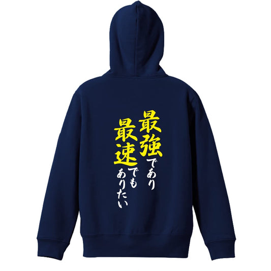 背面デザイン