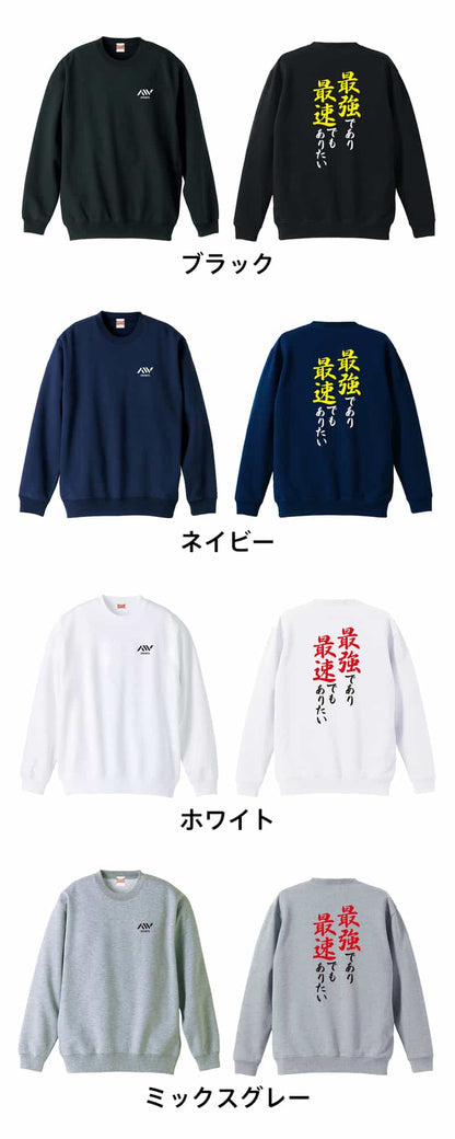 カラーバリエーション一覧