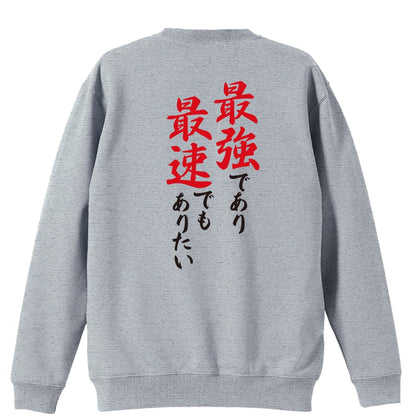 背面デザイン