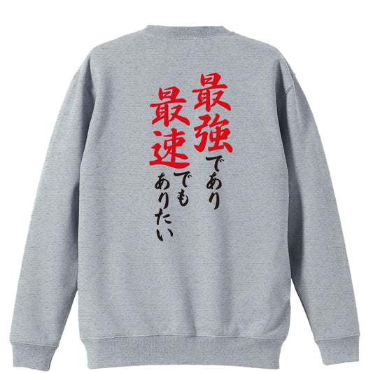 背面デザイン