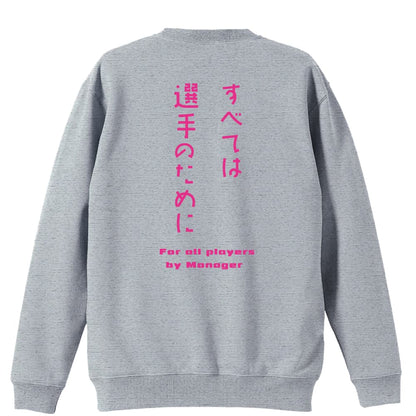 背面デザイン
