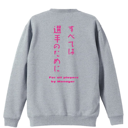 背面デザイン